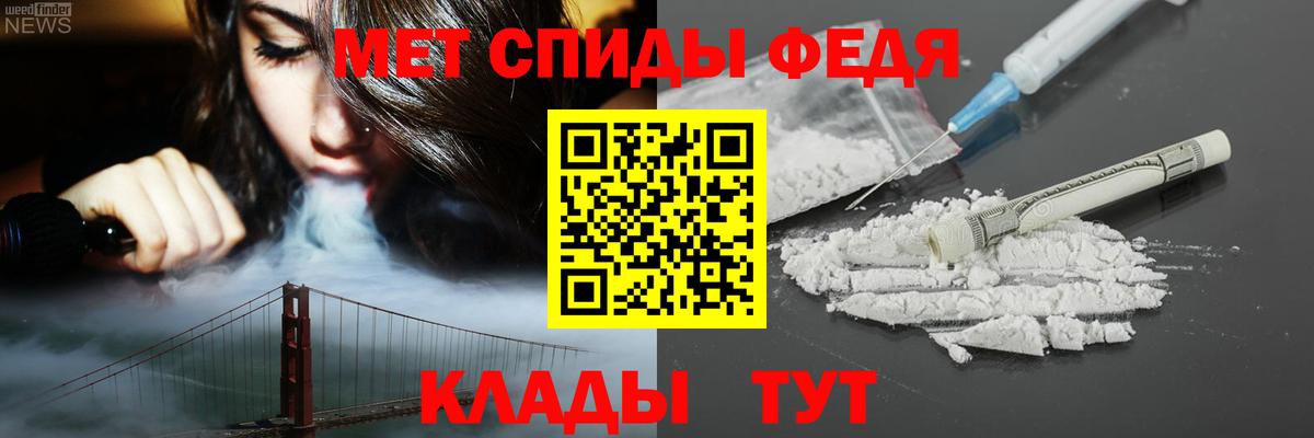 АМФ Розовый Мелеуз
