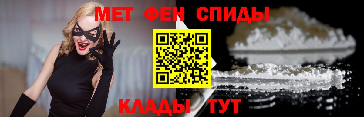 Амфетамин  Вход с VPN  Мелеуз  АМФ 98% 