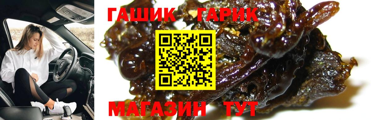 Мелеуз  ГАШ AMNESIA HAZE  Вход с VPN 
