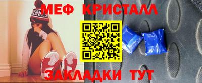 марки nbome Донецк