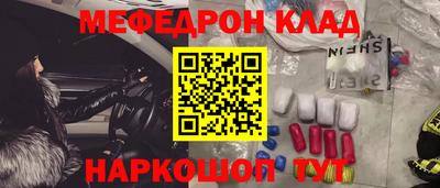 марки nbome Донецк