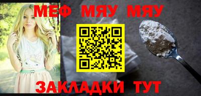 марки nbome Донецк
