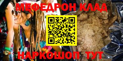 марки nbome Донецк
