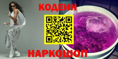 марки nbome Донецк