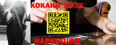 спиды Донской