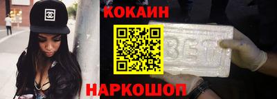 спиды Донской