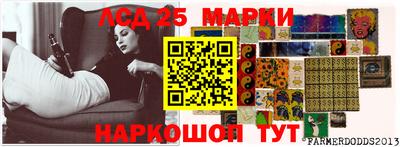 марки nbome Донецк
