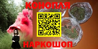 марки nbome Донецк