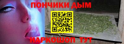 спиды Донской