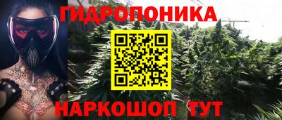 марки nbome Донецк