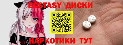 спиды Донской