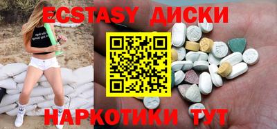 марки nbome Донецк