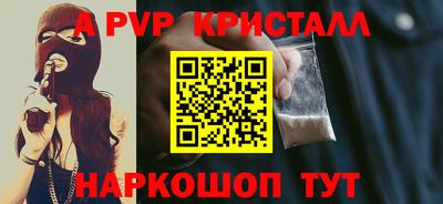 марки nbome Донецк