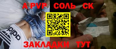 марки nbome Донецк