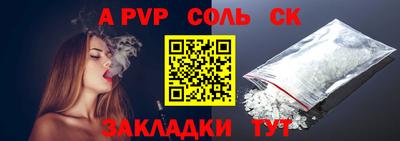 марки nbome Донецк