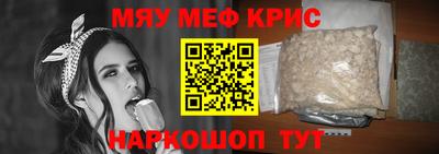 спиды Донской