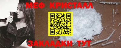 марки nbome Донецк
