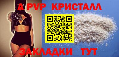 марки nbome Донецк