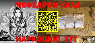 спиды Донской