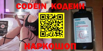 спиды Донской