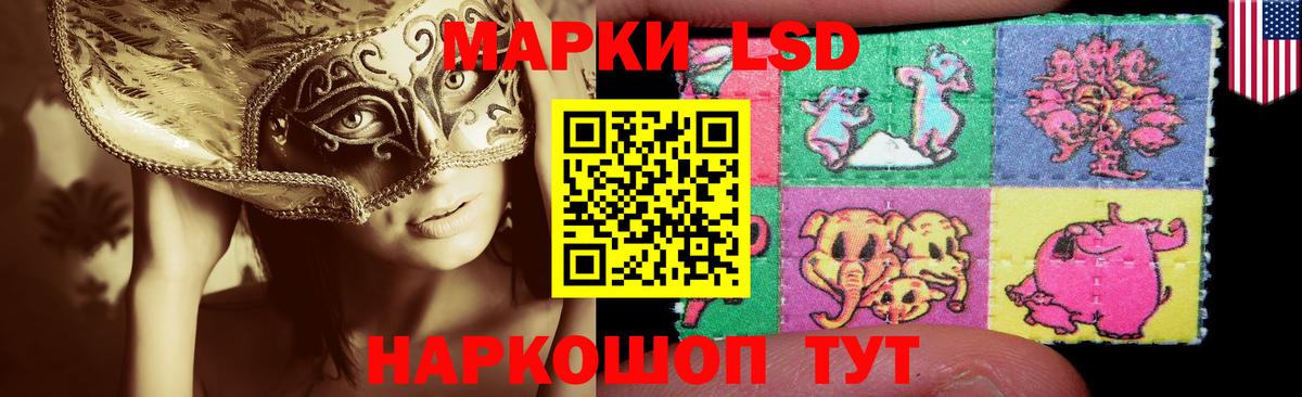 Мелеуз  ЛСД экстази кислота  OMG онион  Вход с VPN  ЛСД экстази ecstasy 
