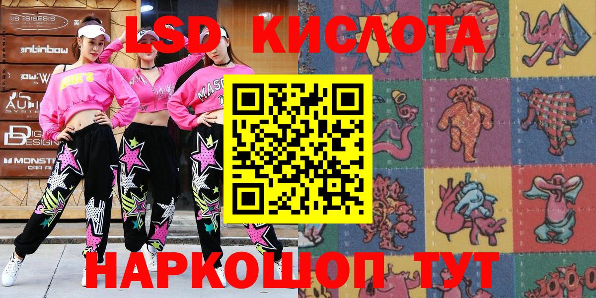 Марки NBOMe 1,5мг  цены   Вход с VPN  Наркотические марки  Мелеуз  Марки NBOMe 1,5мг 