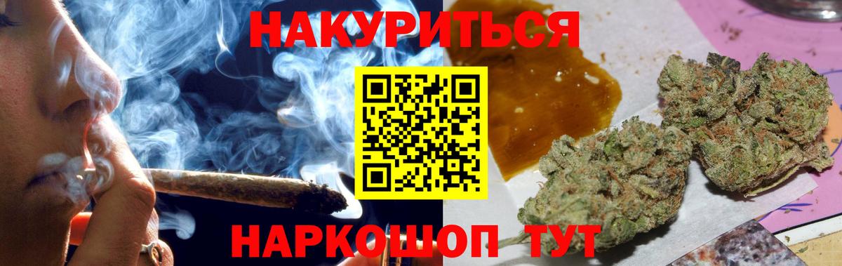 Канабис марихуана  Каннабис LSD WEED  Мелеуз  Шишки марихуана ГИДРОПОН  Канабис семена  Вход с VPN 